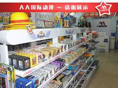 動(dòng)漫店加盟經(jīng)營(yíng)指導(dǎo)