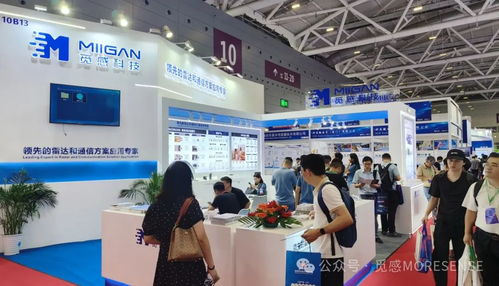 覓感科技攜全系雷達與通信方案亮相深圳ioet國際物聯網展，共繪智能未來藍圖