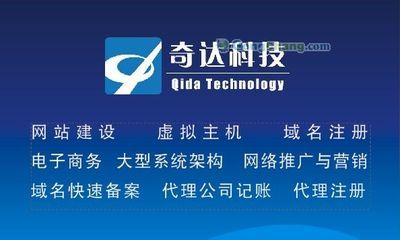 池州市博眾網絡科技 連接全球企業的橋梁與網絡推廣服務專家