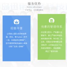 青島迅諾網絡科技 引領企業數字化轉型的網絡推廣專家