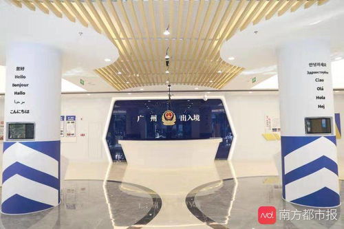 廣州新出入境接待大廳啟用 專設(shè)服務(wù)室助力企業(yè)高效辦理港澳商務(wù)簽注