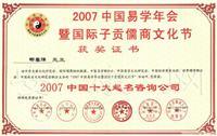 公司工廠店鋪取名改名 商務(wù)信息咨詢服務(wù)解析——上海寅卯商務(wù)咨詢的數(shù)字化轉(zhuǎn)型與創(chuàng)新實(shí)踐