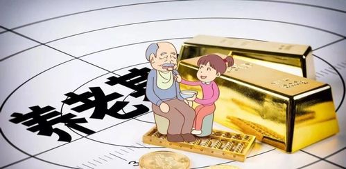 山西大同 少兒養(yǎng)老保險正式啟動，譜寫“養(yǎng)老之聲”新篇章